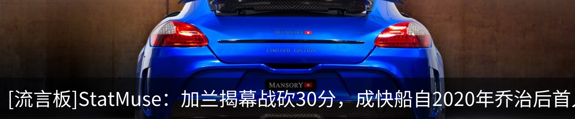 内页banner